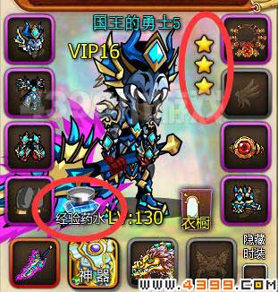 勇者之心，国王的勇士与我们的现代启示