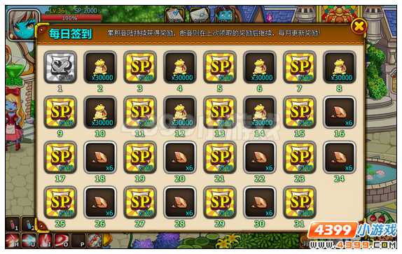 勇者之心，国王的勇士与我们的现代启示