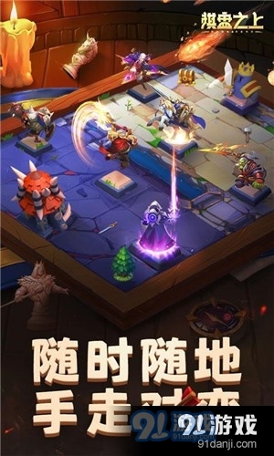 青蛙祖玛豪华版，游戏世界中的冒险之旅