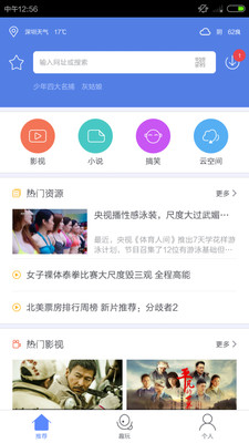 猪猪影视盒,一站式娱乐解决方案,如何改变我们的观影习惯 猪猪影视盒,一站式娱乐解决方案,如何改变我们的观影习惯