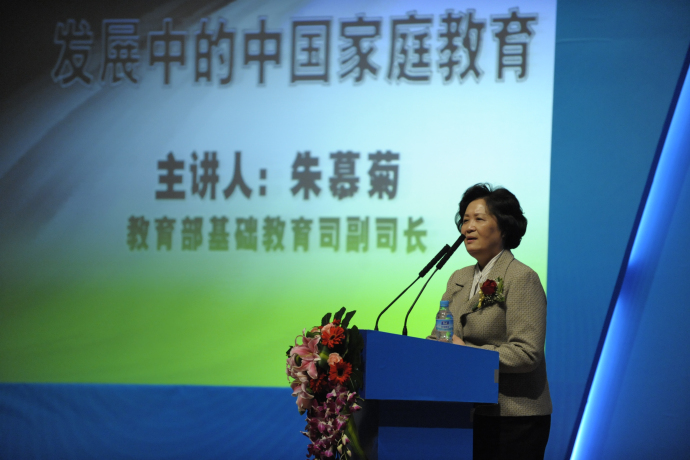 中国式家长,教育智慧与挑战 中国式家长,教育智慧与挑战