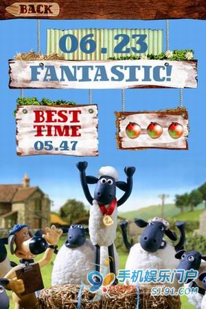 小羊肖恩游戏，一场充满欢笑与挑战的冒险之旅