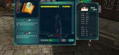 仙剑奇侠传5前传，探索游戏修改器的双刃剑效应