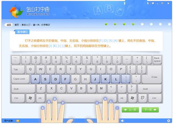 键盘上的神秘符号，如何轻松打出右箭头