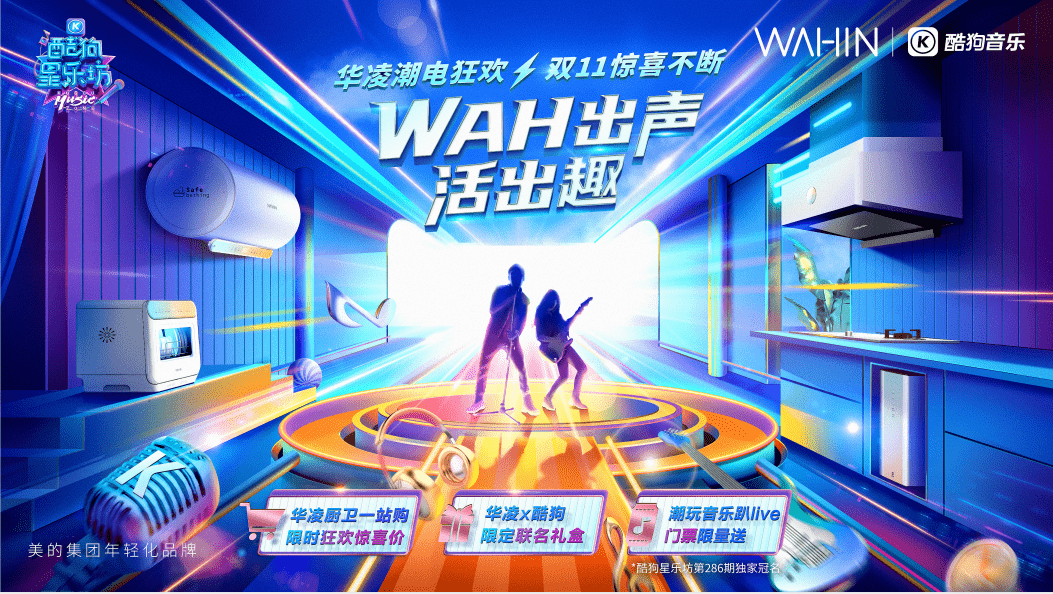 酷狗KTV,让音乐与欢乐融入生活的每一刻 酷狗KTV,让音乐与欢乐融入生活的每一刻