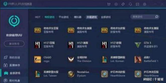 长宽游戏直通车,畅享极速游戏体验的秘诀 长宽游戏直通车,畅享极速游戏体验的秘诀