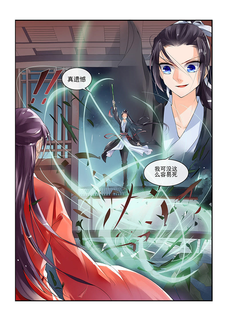 不可思议的战国,历史迷雾中的真相与传说 不可思议的战国,历史迷雾中的真相与传说