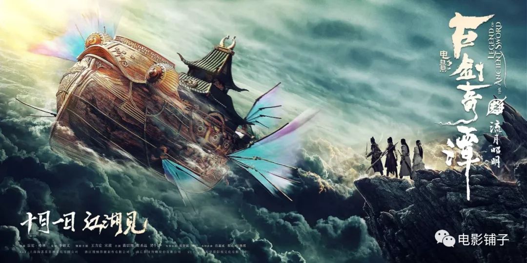穿越时空的奇幻之旅,古剑奇谭剧情全解析 穿越时空的奇幻之旅,古剑奇谭剧情全解析