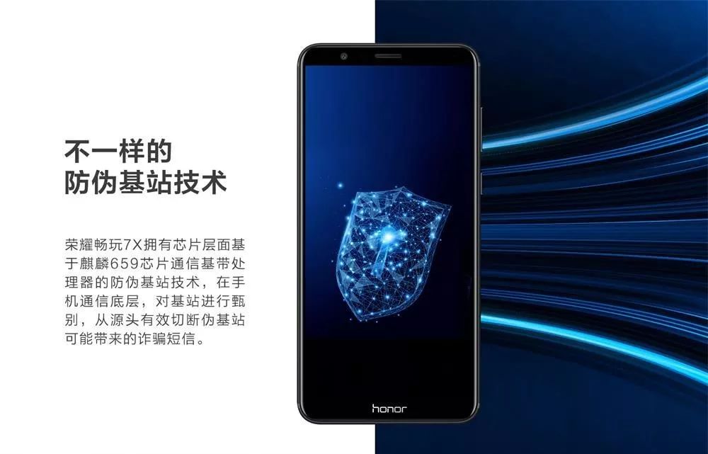 荣耀畅玩5，你的口袋娱乐中心，让生活更精彩！