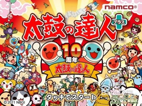 节奏狂潮，太鼓达人安卓版，随时随地的打击乐盛宴