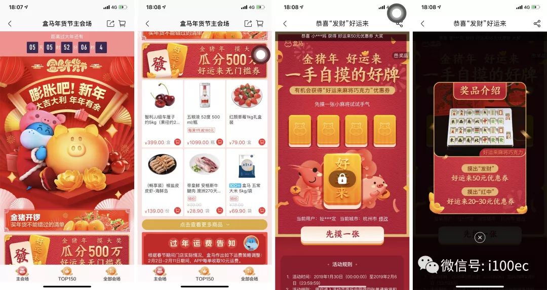 猪猪影视盒，您的家庭娱乐新选择