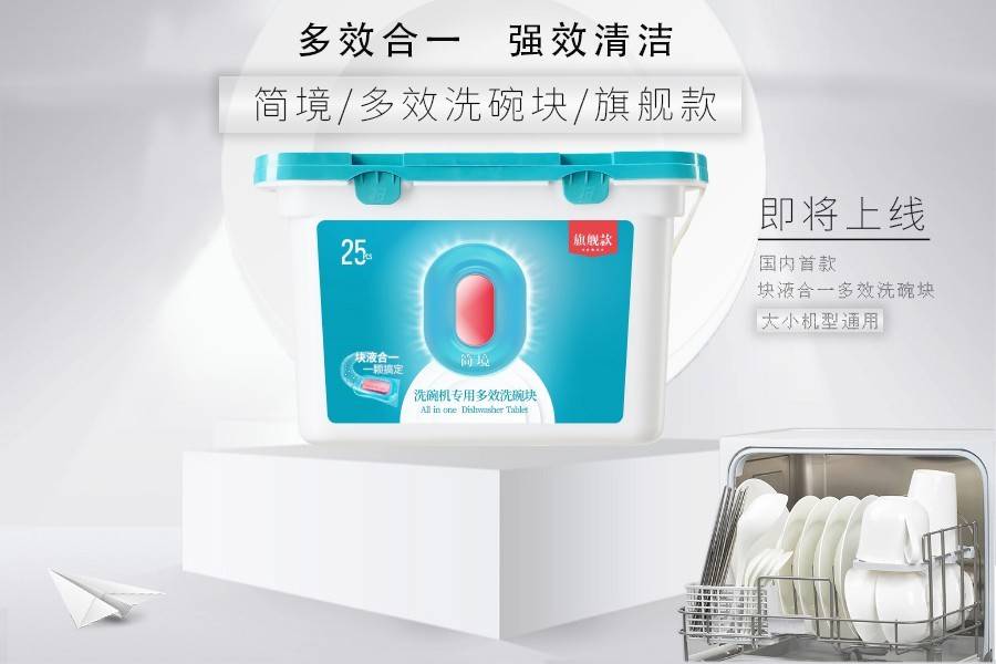 猪猪影视盒，您的家庭娱乐新选择