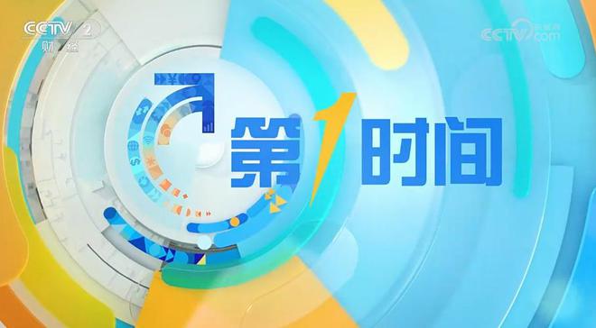 探索江西电视台经济生活频道,连接江西经济与生活 探索江西电视台经济生活频道,连接江西经济与生活