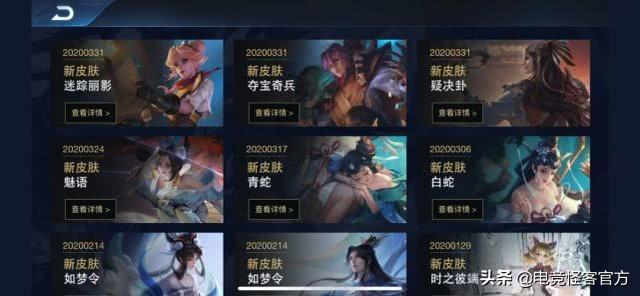 王者荣耀S19赛季皮肤,英雄风采与游戏艺术的完美融合 王者荣耀S19赛季皮肤,英雄风采与游戏艺术的完美融合