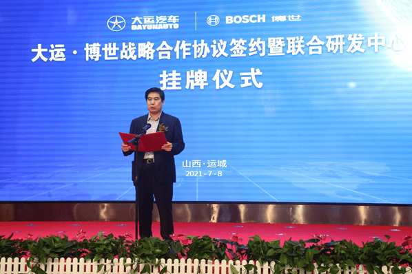 地球联合理事会，全球合作的新篇章