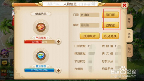 探索梦幻单机版，深入解析与玩家指南