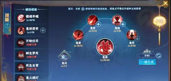 仙剑奇侠传四,探索支线任务的奥秘与乐趣 仙剑奇侠传四,探索支线任务的奥秘与乐趣