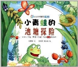 跳进冒险的池塘，青蛙祖玛豪华版的奇幻之旅