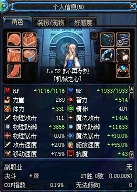 狄仁杰出装,古代侦探的时尚与智慧 狄仁杰出装,古代侦探的时尚与智慧