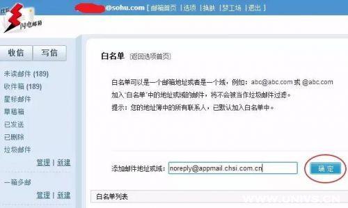 新浪邮箱登录，全面指南与常见问题解答