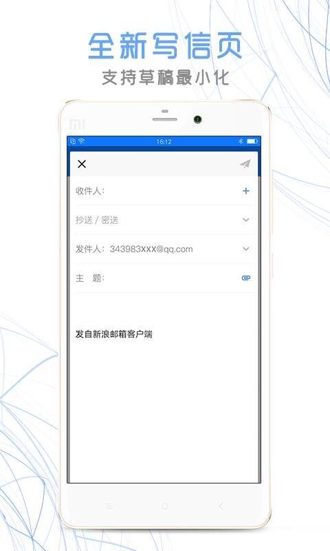 新浪邮箱登录，全面指南与常见问题解答