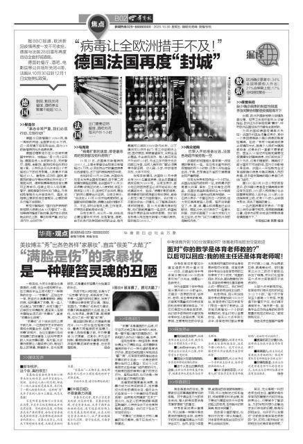 德国禁塑法案,环保新纪元的开启 德国禁塑法案,环保新纪元的开启