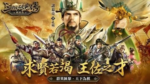 三国群英传2,单机版的经典魅力与现代传承 三国群英传2,单机版的经典魅力与现代传承