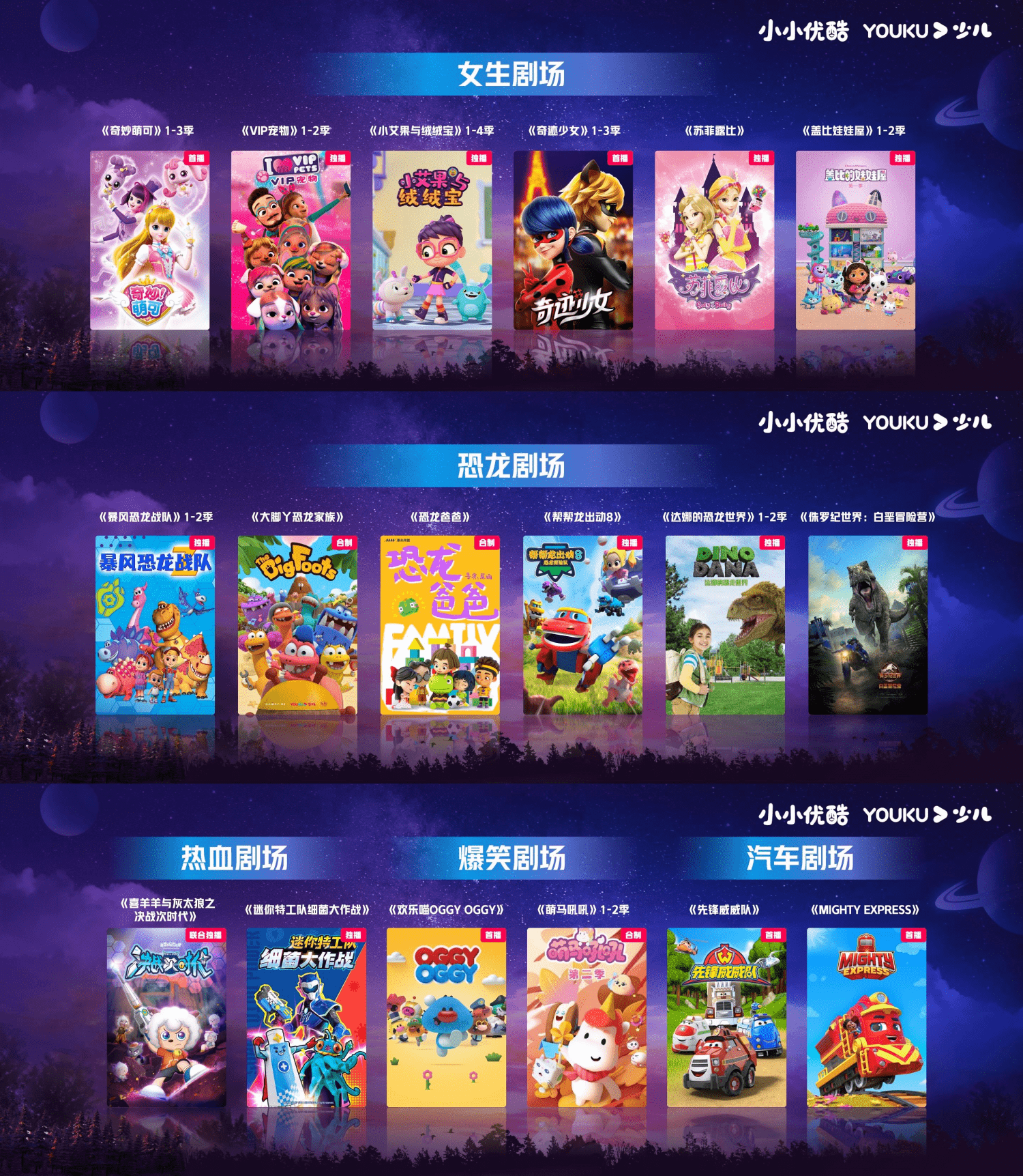 探索优酷国际版，全球视野下的华语影视新天地