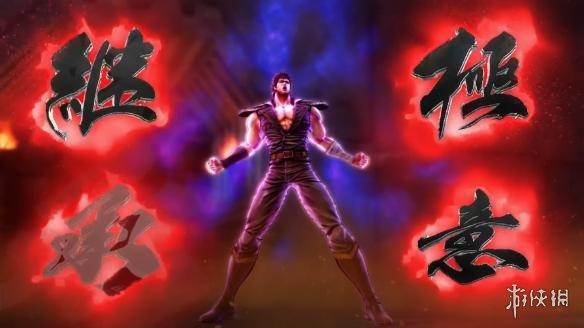 北斗神拳国语版,经典动漫的传承与创新 北斗神拳国语版,经典动漫的传承与创新