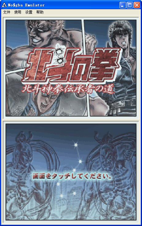北斗神拳国语版,经典动漫的传承与创新 北斗神拳国语版,经典动漫的传承与创新
