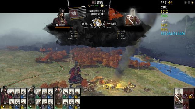 全面战争三国，穿越时空的策略盛宴