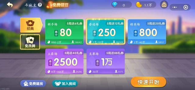 长宽游戏直通车，畅游虚拟世界的快速通道