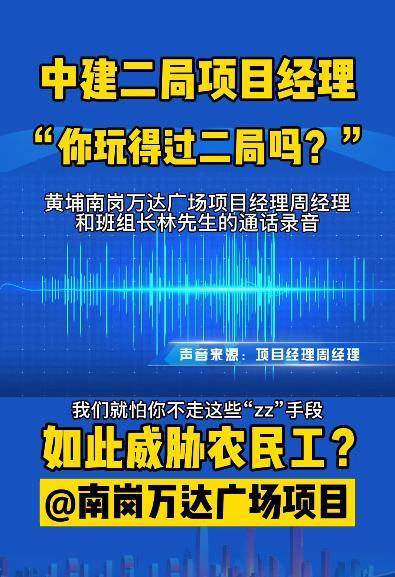 我就是社工库,揭秘网络背后的数据挖掘者 我就是社工库,揭秘网络背后的数据挖掘者