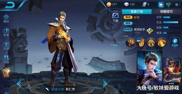 狄仁杰的智谋与装备，如何成为生活中的侦探