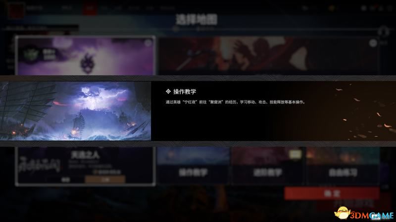 永劫无间,深入解析游戏配置要求与优化指南 永劫无间,深入解析游戏配置要求与优化指南