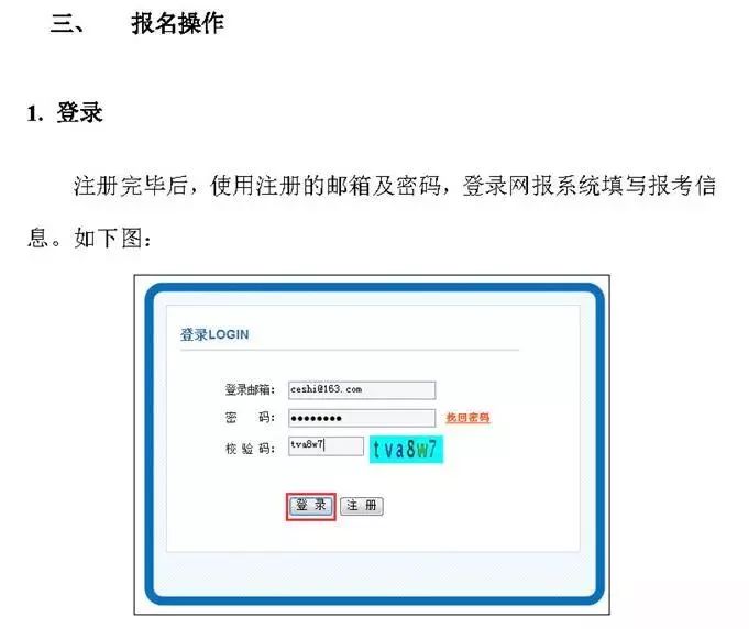 新浪邮箱登录,轻松掌握登录技巧与常见问题解决方案 新浪邮箱登录,轻松掌握登录技巧与常见问题解决方案