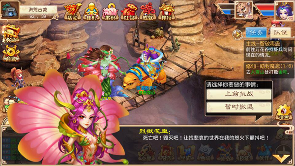 网页游戏新纪元，2023年开服时间表全解析