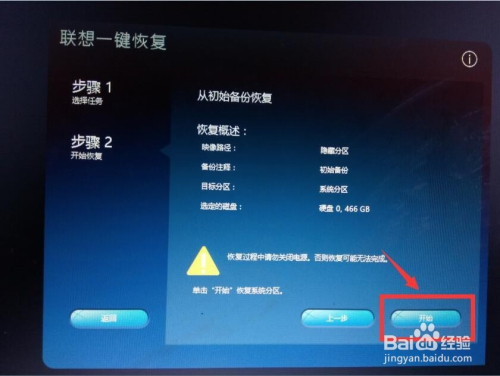 探索正在初始化,生活中的启动键 探索正在初始化,生活中的启动键