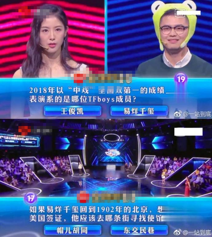 一站到底，智慧与娱乐的完美融合