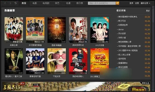 随时随地享受视听盛宴，手机看电视软件的全面解析与推荐