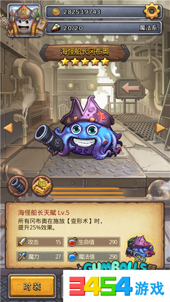 星际传奇，宇宙海贼哈洛克船长的冒险与启示