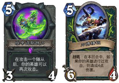 恶魔猎手，名字背后的故事与传说