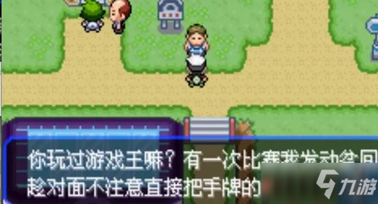 口袋妖怪绿宝石，全面攻略指南