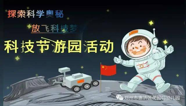机甲创世记,未来科技与人类梦想的交汇点 机甲创世记,未来科技与人类梦想的交汇点