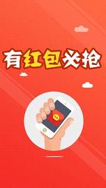 微信抢红包神器,揭秘、技巧与安全指南 微信抢红包神器,揭秘、技巧与安全指南