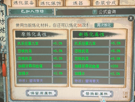 大话西游2答题器，游戏世界的智能助手