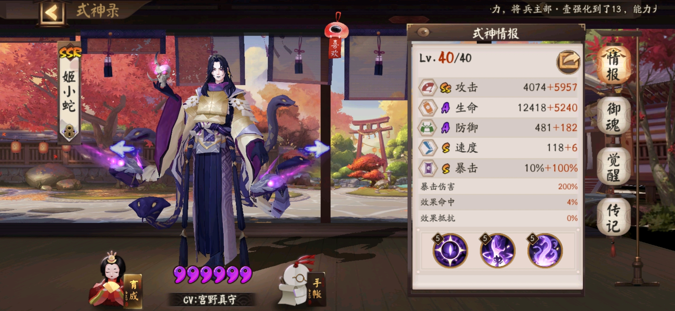 玉藻前御魂,深入探索阴阳师中的神秘力量 玉藻前御魂,深入探索阴阳师中的神秘力量