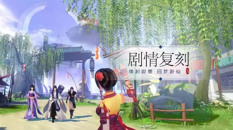仙剑奇侠传四支线任务,深入探索与角色成长之旅 仙剑奇侠传四支线任务,深入探索与角色成长之旅