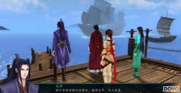 仙剑奇侠传四支线任务,深入探索与角色成长之旅 仙剑奇侠传四支线任务,深入探索与角色成长之旅