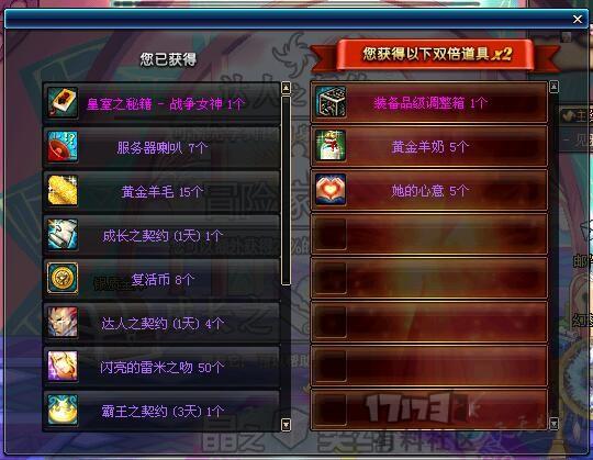 探索虚拟世界的奥秘，共和国之辉地图包的无限魅力